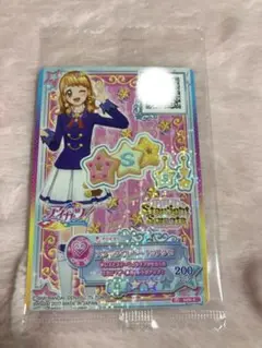 アイカツ　スターライトドーナツアクセ　大空あかり