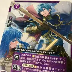 2025年最新】ファイアーエムブレムサイファ エフラムの人気