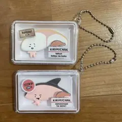 kirimiちゃん シークレットマスコット Amazon.co.jp: KIRIMIちゃん シークレット マスコット