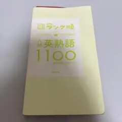 Item thumbnail for item f2e444e3-38b8-4bcd-84e7-810cdc38ddef