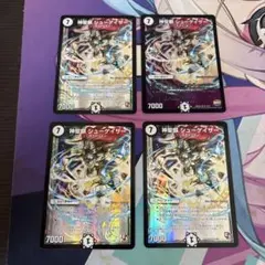 神聖麒シューゲイザー 初期3枚Rev1枚