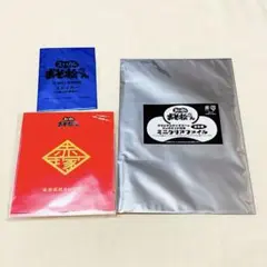 えいがのおそ松さん　特典