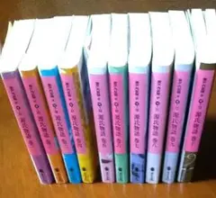 瀬戸内寂聴 源氏物語 紫式部 全10巻セット