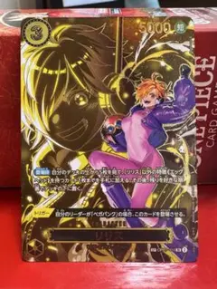 リリス　スペシャルカード　SP ワンピースカード受け継がれる意志