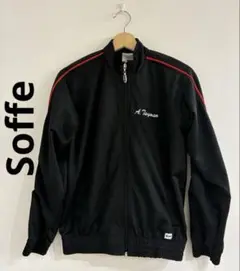 Soffe ソフィー　トラックジャケット　160センチ　大人　S