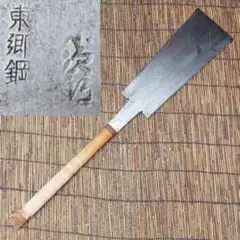 Item thumbnail for item ea2bcfc2-88b1-4760-b4d9-ebee2978a717