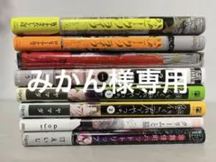 BL本 まとめ売り