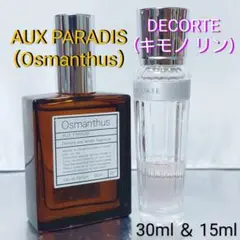 人気のジョーマローン香水セット