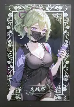 セクシーカード 58032 アクリル ビッグサイズ
