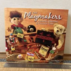 The Playmakers