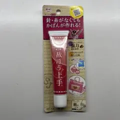 ボンド　手芸用接着剤 45g 細口ノズル付き