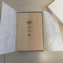 ★新品、未記入★伊勢神宮 木製御朱印帳 限定 檜 ヒノキ