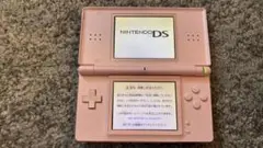 ニンテンドーDS Lite ピンク 本体　A Bボタン不可