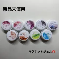 2025年最新】mikinailの人気アイテム - メルカリ