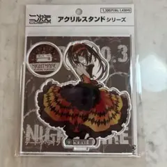 デート・ア・ライブ 時崎狂三 アクリルスタンド