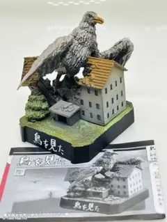 ウルトラ怪獣名鑑 ウルトラQ「鳥を見た 」シークレット(ブック付)円谷英二監修