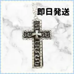 イカゲーム2 サノス 230番 ペンダント クロスネックレス 十字架 メタ調