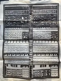 平均4年番付表