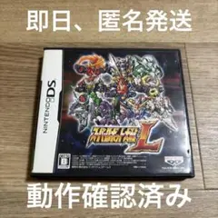 DS スーパーロボット大戦L