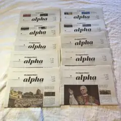 the japan times alpha ランダム10冊セット