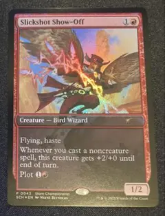 MTG 精鋭射手団の目立ちたがり ストアチャンピオンシップ　プロモ Foil
