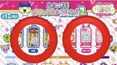 おかしなたまごボーロっち2 みずいろ2点セット