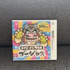 ほぼ新品　メイド イン ワリオ ゴージャス
