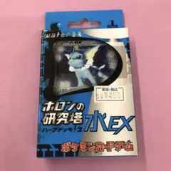 ◆ホロンの研究塔◆　新品未開封パック　ポケモンカードゲーム ポケモンカード ホロンの研究塔 未開封パック - メルカリ