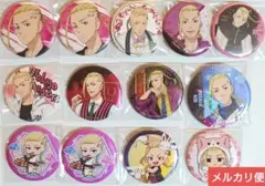 東リベ ドラケン 缶バッジ まとめ売り