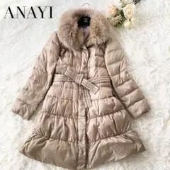 【美品】アナイ 高級ダウンコート ベルテッド Aライン ベージュ サイズ36