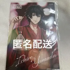 ヒプノシスマイク　ヒプマイ　カフェ　ブロマイド　一郎
