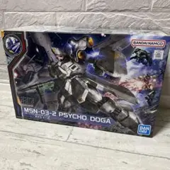 2025年最新】HG 1/144 サイコ・ドーガ(ベルトーチカ・チルドレン