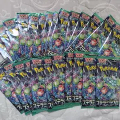 ステラミラクル25パックバラ売り