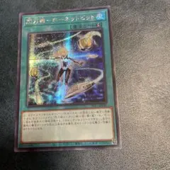 遊戯王　閃刀機-ホーネットビット　シークレットレア　シク　アジア版 Amazon.co.jp: 遊戯王 SLF1-JP046 閃刀機－ホーネットビット
