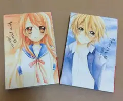 ギリコイ 1巻 & 2巻セット 山田デイジー 少女漫画 単行本 講談社 なかよし