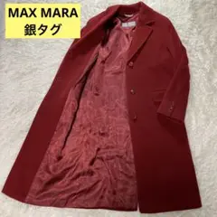 【美品】マックスマーラ 銀タグ レッド ロングコート チェスターコート アンゴラ