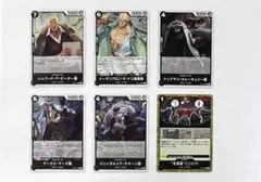 ワンピースカード受け継がれる意志　五老星セット売り　おまけあり