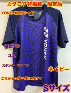Item thumbnail for item 2ce42045-4d40-4bc9-8ffe-9ec388047f55