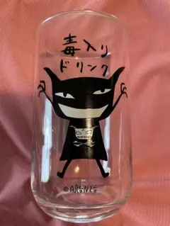 アランジアロンゾ グラス わるもの ワルモノ コップ