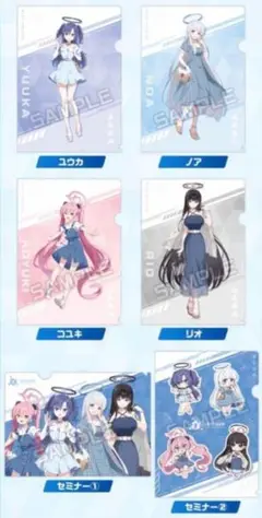 ブルーアーカイブ クリアファイル 全6種 フルコンプ　ローソン限定