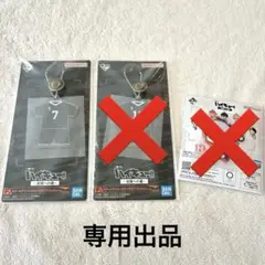 ハイキュー‼︎ 一番くじ F賞 宮侑 宮治 H賞 北信介