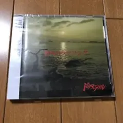 ドクターソウル CD