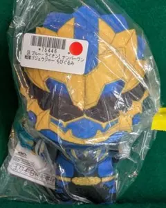 ナンバーワン戦隊ゴジュウジャー ちびぐるみ　ゴジュウレオン　ブルー　②