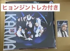 straykids KARMA ver. ヒョンジン