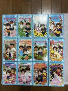 若おかみは小学生1〜12巻、黒魔女さんが通る‼︎ 1〜12巻　合計24冊セット