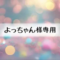 植物セラミド石鹸 s694