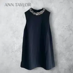 【ANN TAYLOR アンテイラー】　ビジューブラウス　ブラックフォーマル