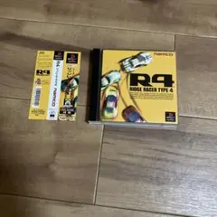 ps1 ソフト帯付