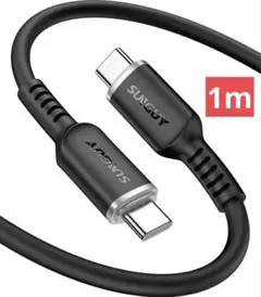 USB Type C ケーブル 1m ブラック　SUNGUY