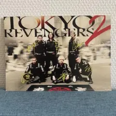 東京リベンジャーズ2 映画特典 ブロマイド